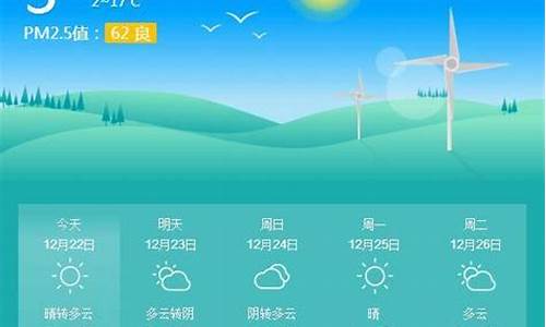 龙泉天气预报60天准确一览表_龙泉天气预报