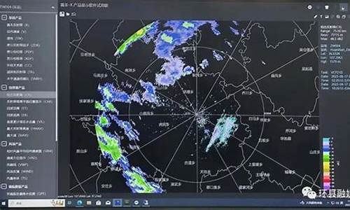 环县天气息_环县天气预报15天气报