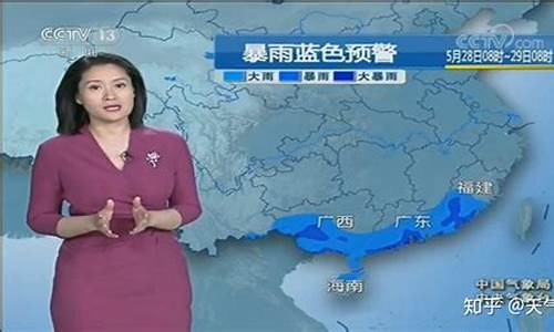 华南天气预报_华南天气预报未来9天气预报