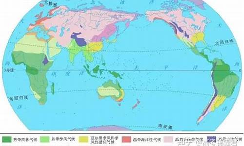 七年级地理气候类型及特征ppt_七年级地