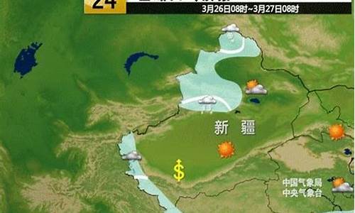 新疆北部天气预报30天查询结果_新疆北部天气预报