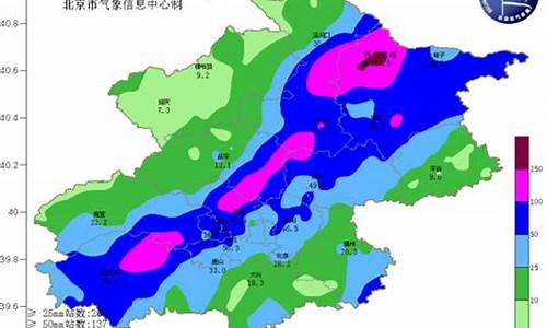 镇江气象台最新消息_镇江气象的微博