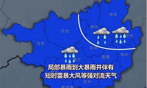 玉林实时天气预报24小时天气预报查询最新