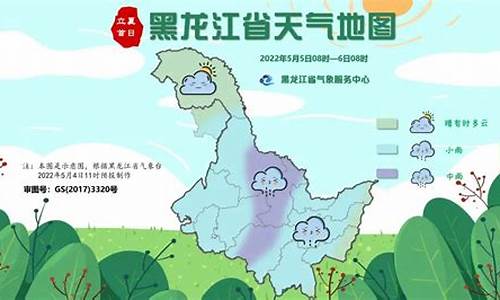 黑龙江最近60天天气预报情况_黑龙江最近