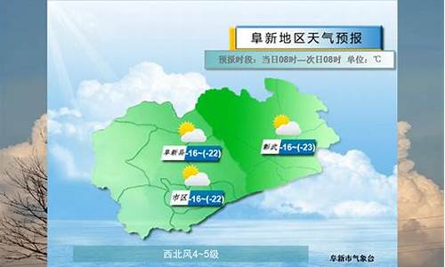 太原今明两天天气预报_太原今天明天天气预