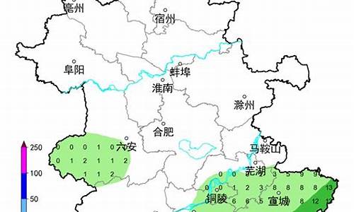 马鞍山天气预报24小时详情_马鞍山天气预