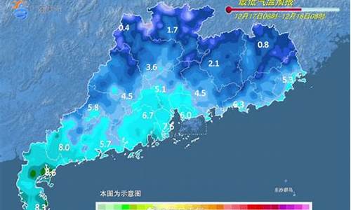 潮州天气预报15天查询结果_广州潮州天气预报15天查询