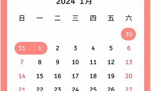 武汉2024年6月份天气预报_2021年6月武汉天气查询