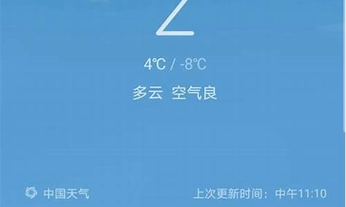 好天气预报_好天气预报 15天好天气网