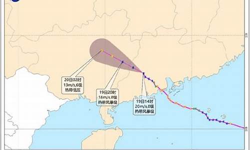 广东最新台风预报今天_广东最新台风预报