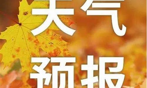 临河天气_临河天气预报全天查询