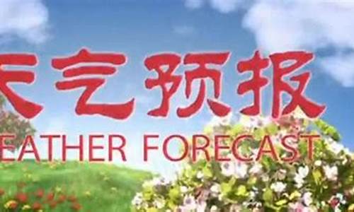 海拉尔天气预报15天景区天气_海拉尔天气预报15天查询