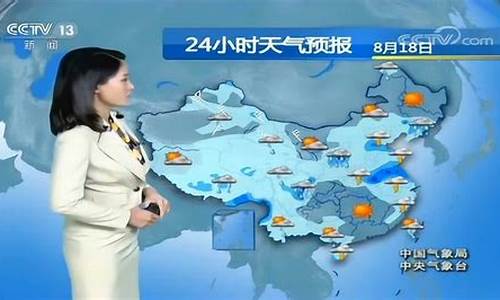 中央气象台最新预报_中央气象台最新预报降