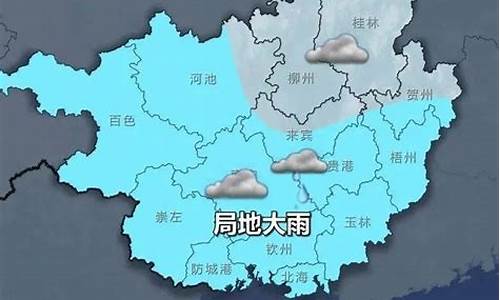 恭城天气预报15天查询_广西恭城天气预报15天查询