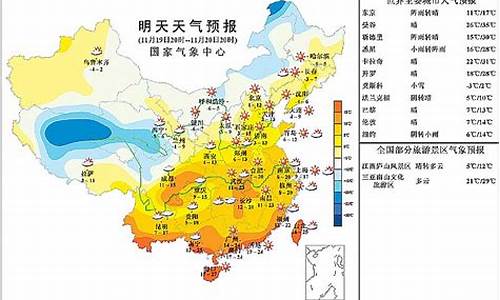 明天河南禹州天气预报_2345禹州天气预报