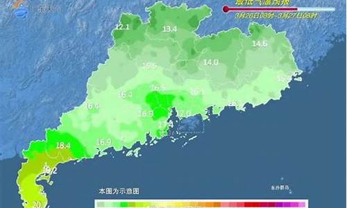 汕头气象台天气预报_汕头气象台天气预报查