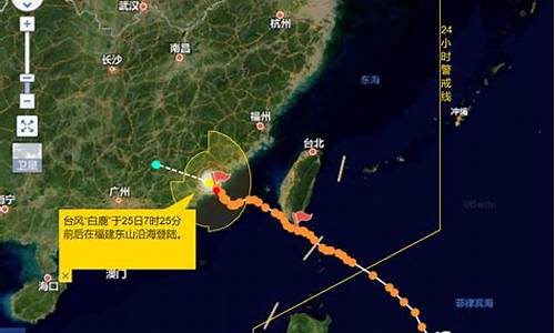 台风最新消息天气预报_台风最新消息天气预报廉江