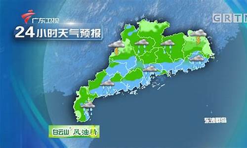 广东江门天气预报_广东潮州天气预报