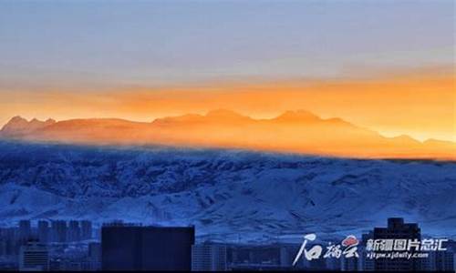 新疆天气乌鲁木齐预报15天_新疆天气乌鲁