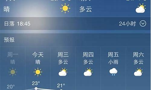 西安天气预报..._陕西西安天气预报一周天气实况查询