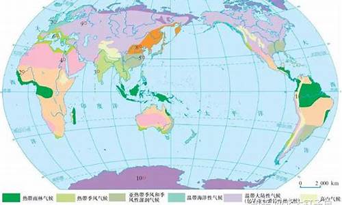 全球气候分布_全球气候分布及特点