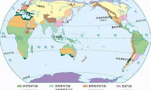 地理气候知识大全图片_地理气候知识大全