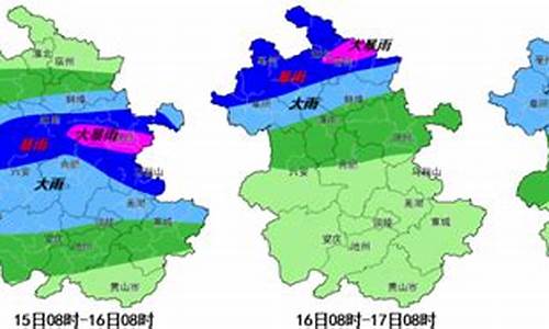 淮南天气预报查询_淮南天气预报查询三十天