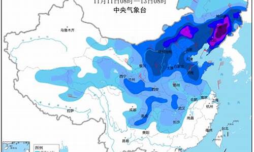 大连气象台发布暴雪蓝色预警最新消息_大连