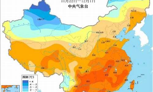 中央气象台冷空气预报最新消息_中央气象台