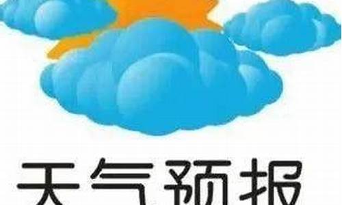 亚布力天气预报30天查询最新_亚布力天气