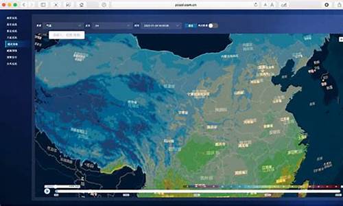 气象可视化网站_气象数据可视化平台