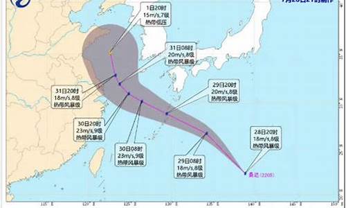 2022年5号台风桑达_2022年第5号台风