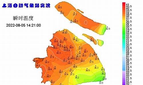 上海气象实时温度_上海气象实况