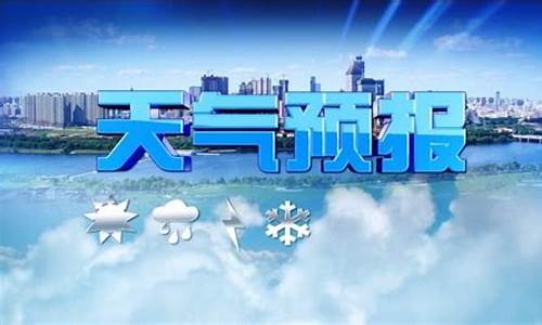 保康县天气预报一周天气情况_保康县天气预