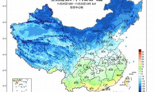 中央气象台全国天气预报新域名_中国气象局中央气象台天气预报