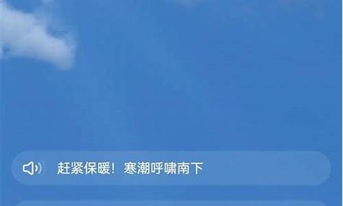 天气预报哪个最好?_天气预报哪个最好最精