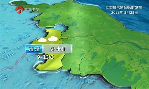 江苏淮安区天气预报15天_江苏淮安区天气