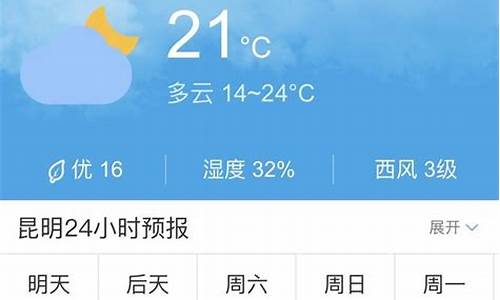 这几天天气预报_成都这几天天气预报