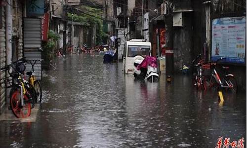 长沙暴雨最新消息2023年8月_长沙暴雨最新消息