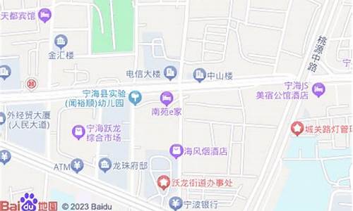 宁波气象路附近酒店_宁波气象路在哪里