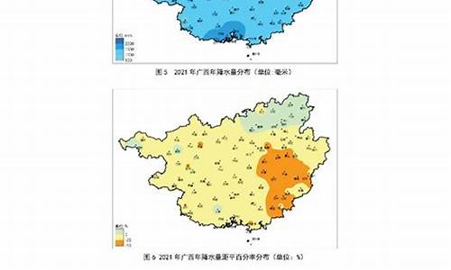 广西南宁气候_广西南宁气候温度