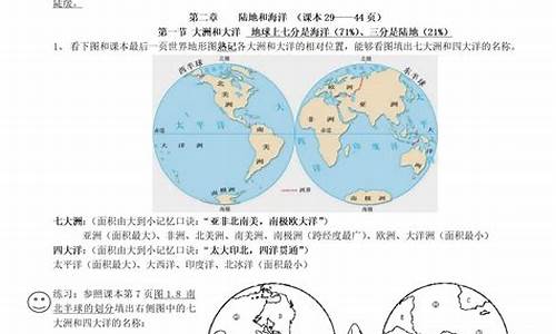 初中地理气候知识点_初中地理气候知识点归