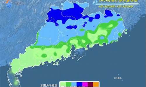 河源天气预报24小时_河源天气预报24小