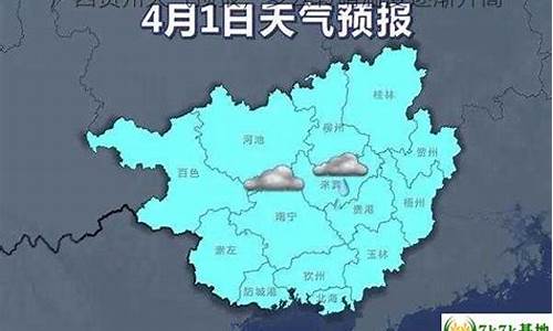 贺州天气预报30天气_广西贺州天气预报10天