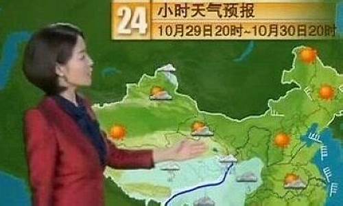 cctv1天气预报铃声_中央天气预报音乐