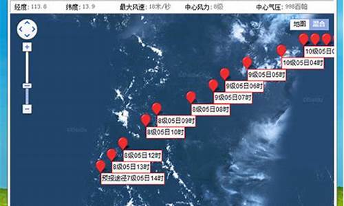 台风预警系统怎么设置_各种台风预警信号怎