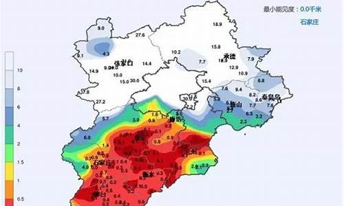 河北起雾了吗_河北省气象台发布大雾橙色预