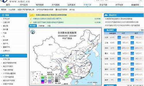 巨野天气预报15天查查_巨野天气预报查询