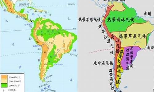 南美洲的气候类型是_南美洲的气候类型是什么样的