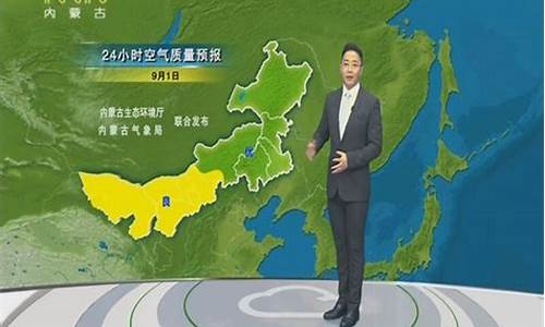 cctv1今天天气预报_CCTV1今天天气预报直播